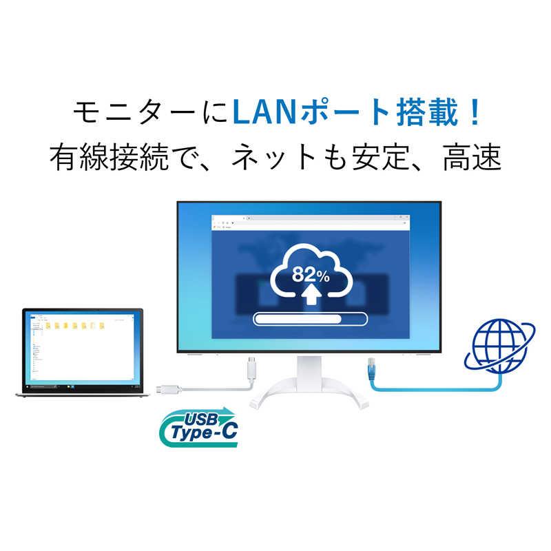 EIZO　USB-C接続 PCモニター FlexScan ブラック [31.5型 /4K(3840×2160) /ワイド]　EV3240X-BK｜y-kojima｜05