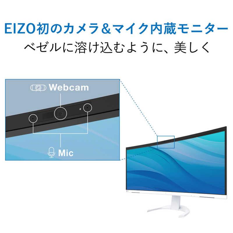 EIZO 液晶モニター [34.1型 /UWQHD(3440×1440) /ワイド /曲面型 EIZO 液晶モニター [34.1型 /UWQHD(3440×1440) /ワイド /曲面型