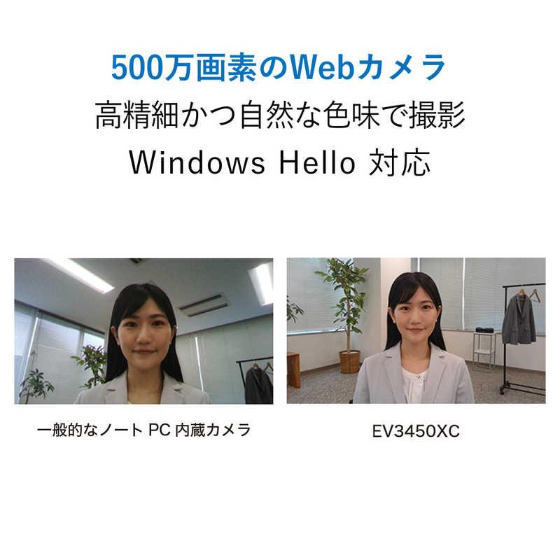 EIZO　液晶モニター ［34.1型 /UWQHD(3440×1440) /ワイド /曲面型］　EV3450XC-WT_3