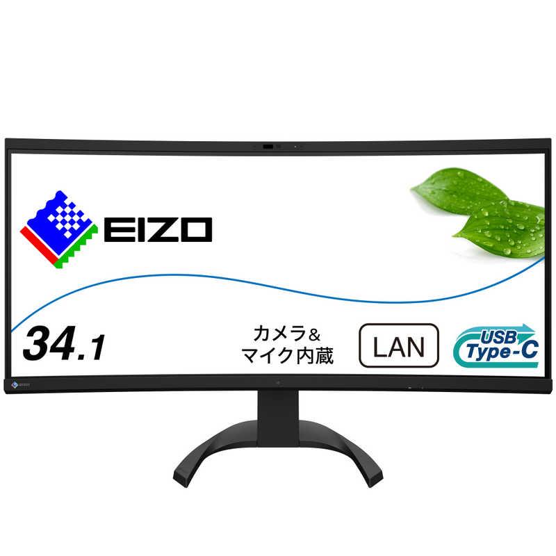 EIZO LCDモニター 本体 ColorEdge EIZO エイゾー キャリブレーション対応液晶カラー