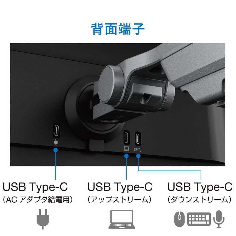 EIZO FlexScan FLT ［薄型軽量 USB Type-C対応 アーム付属］ ［23.8型