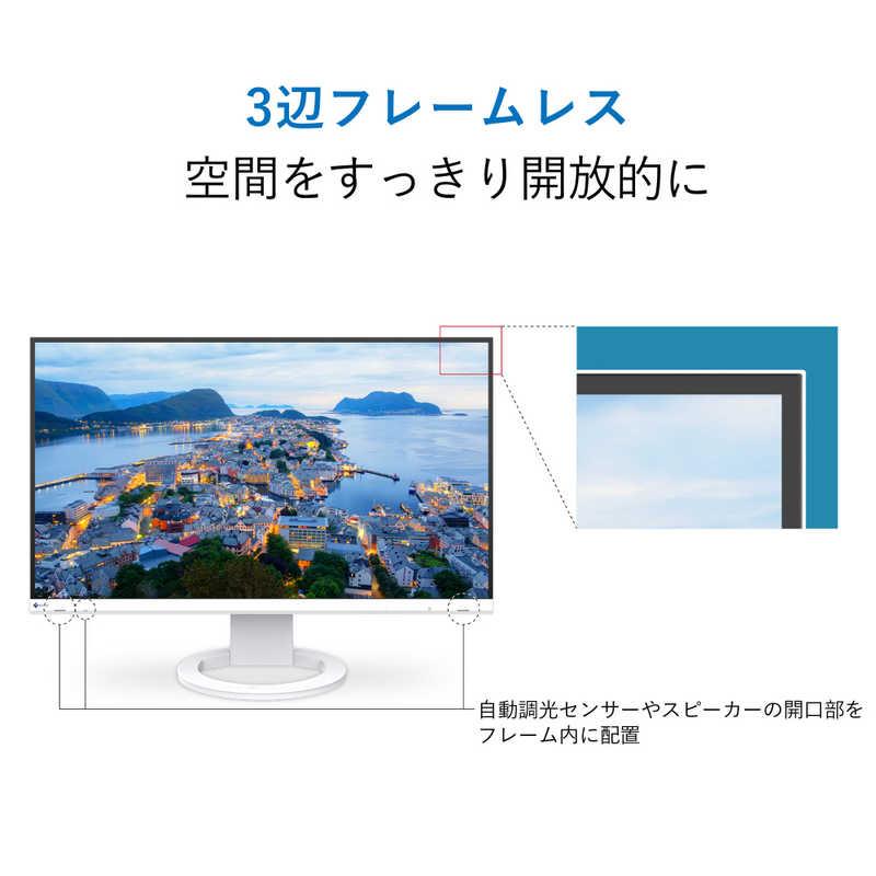 EIZO 液晶ディスプレイ FlexScan （USB Type-C対応 ノートPC給電 疲れ