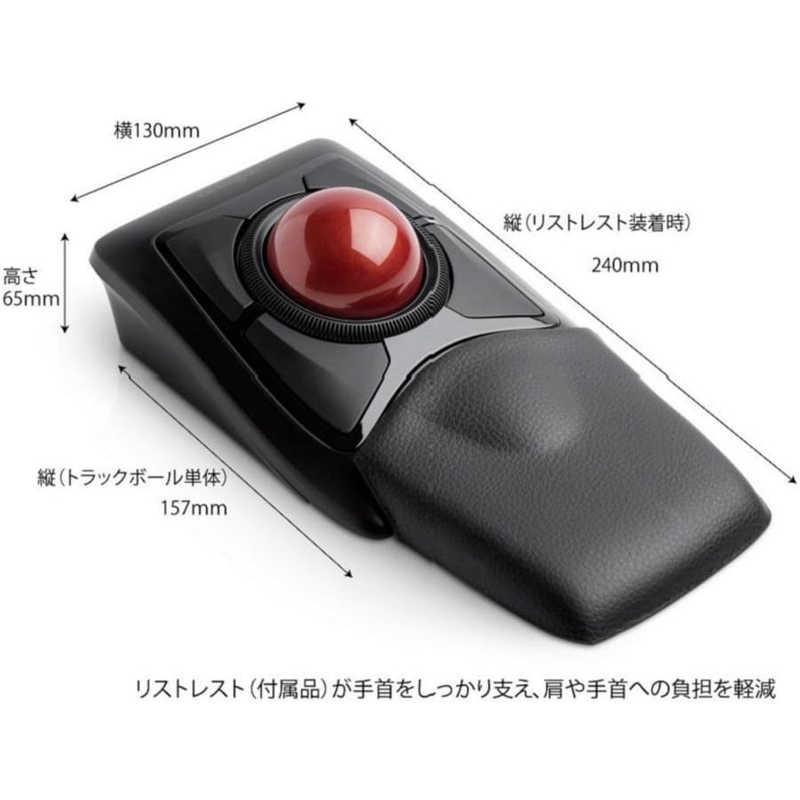 ケンジントン　Expert Mouse ワイヤレス トラックボール　K72359JP｜y-kojima｜02