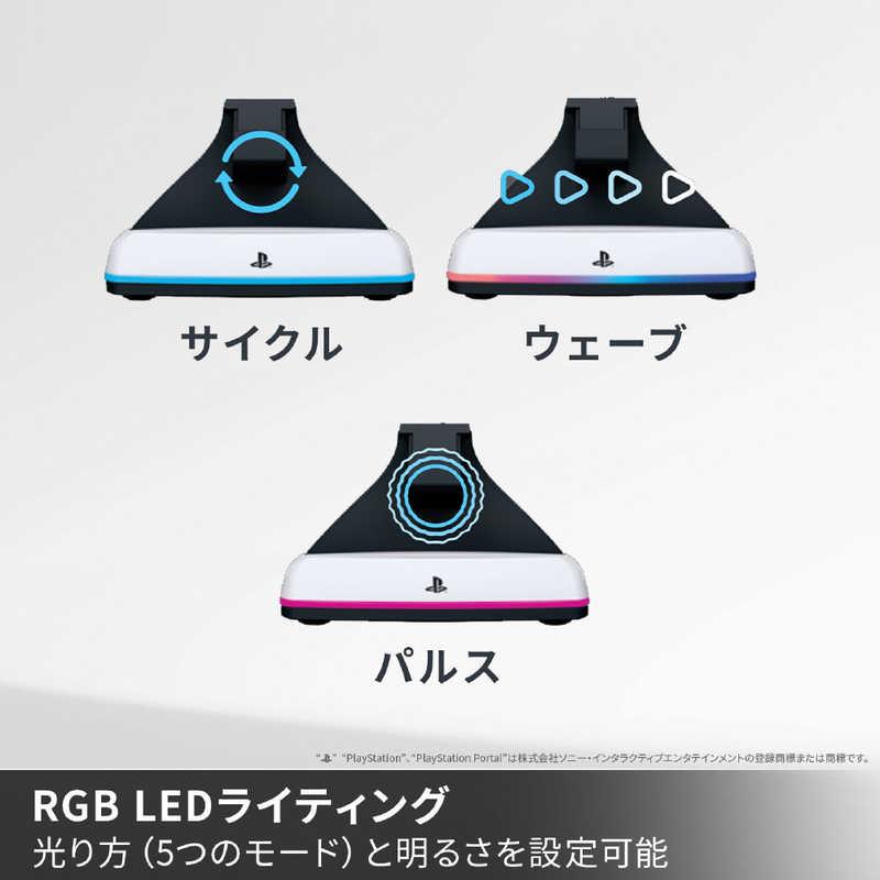 POWERA チャージングステーション for PlayStation Portal リモート