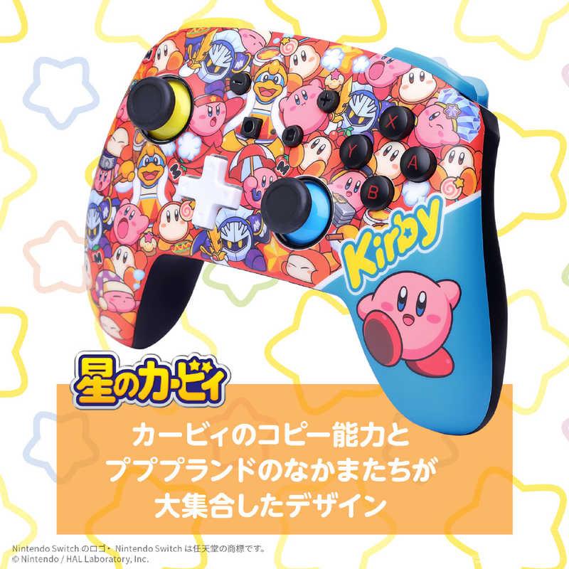 星のカービィ ほおばり Switch用コントローラー 2個セット カービィ型Nintendo Switch用ワイヤレスコントローラーが登場