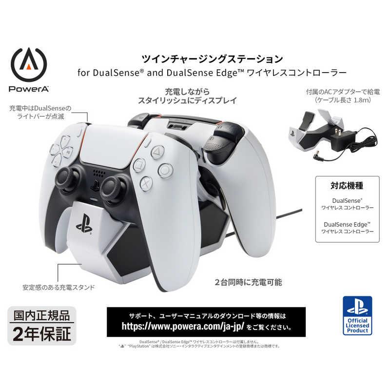 POWERA ツインチャージングステーション for DualSense and Edge