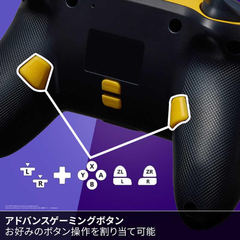 POWERA ルメクトラ・エンハンスド・ ワイヤレスコントローラー for