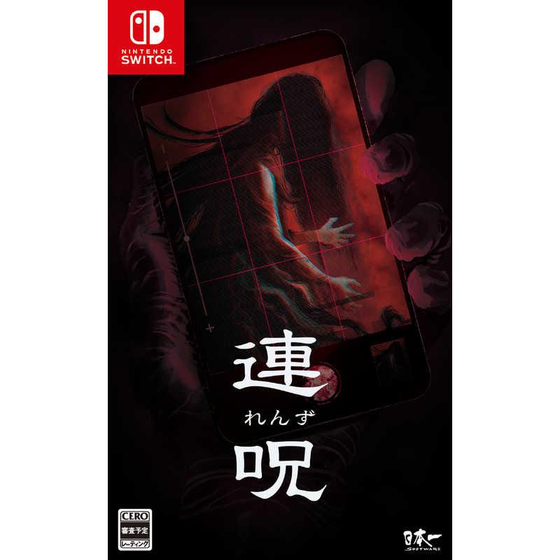 日本一ソフトウェア Switchゲームソフト 連呪 HAC-P-BMCVA : コジマ