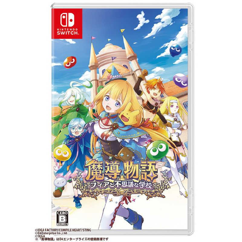 コンパイルハート Switchゲームソフト 魔導物語 フィアと不思議な学校