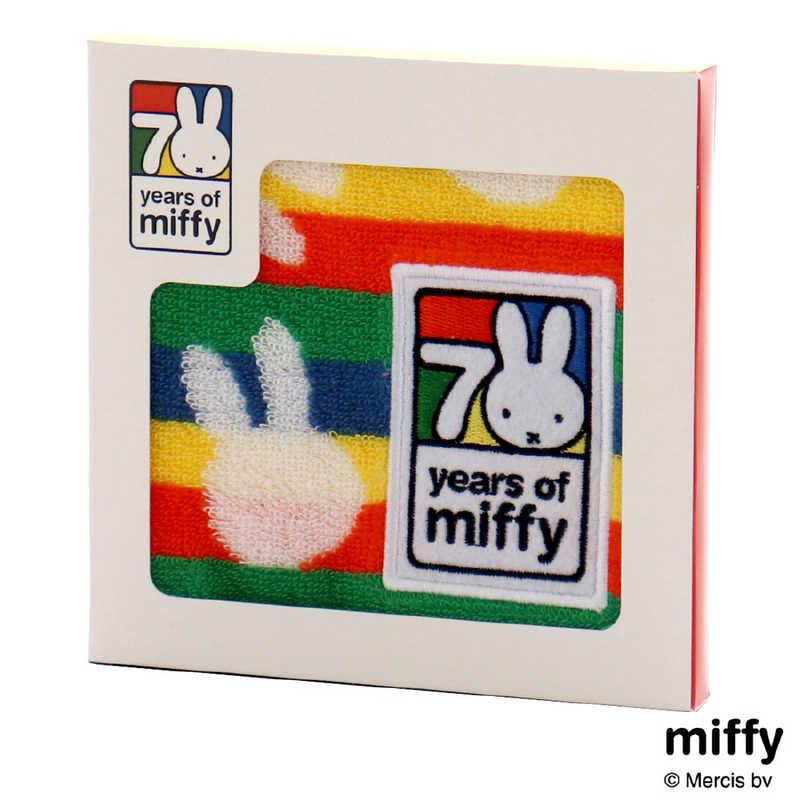 ブルーミング中西 タオルハンカチ カラフルボーダー(専用パッケージ