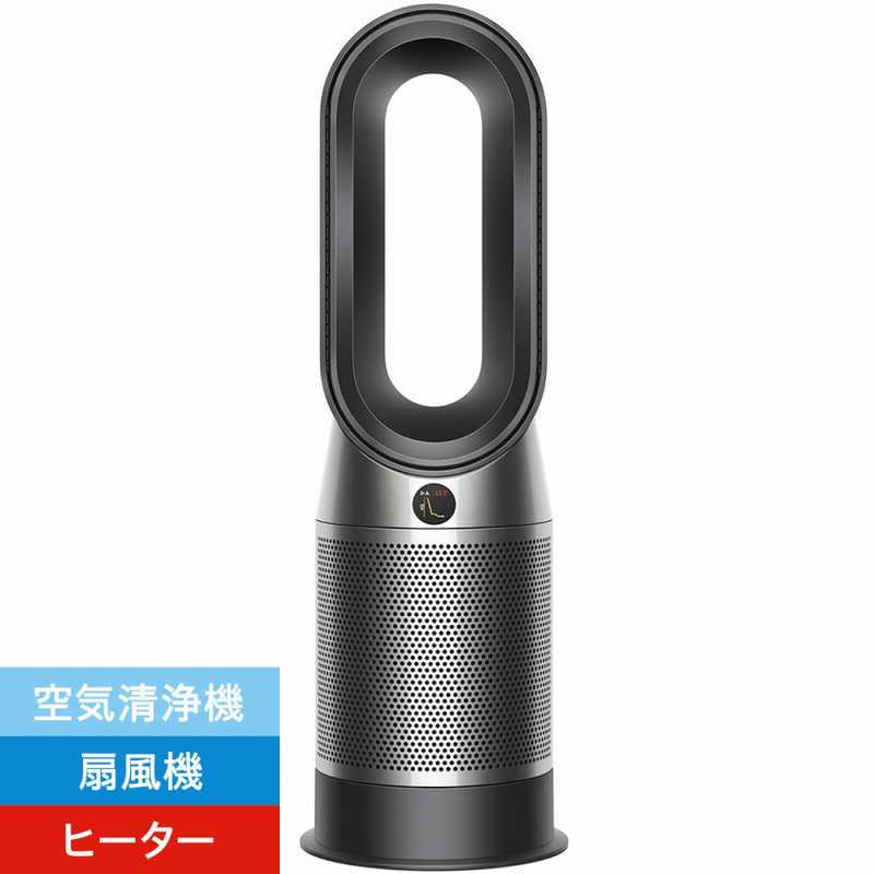 ダイソン dyson Dyson Purifier Hot + Cool 空気清浄ファンヒーター 