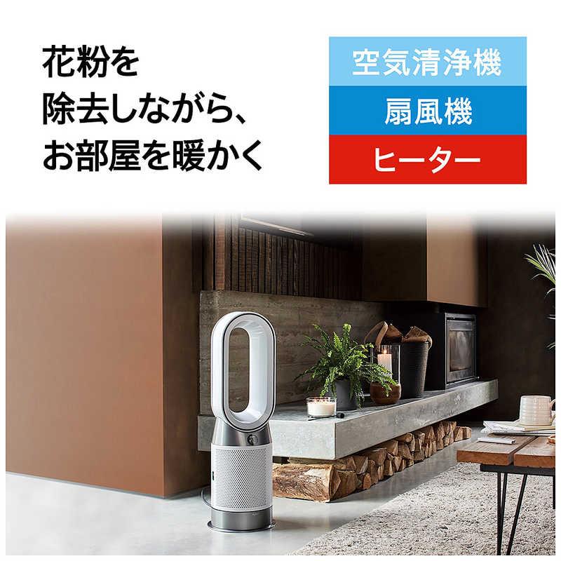 ダイソン dyson Dyson Purifier Hot + Cool Gen1 空気清浄 ダイソン dyson Dyson Purifier Hot + Cool Gen1 空気清浄