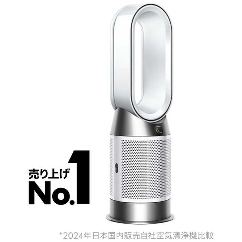ダイソン dyson Dyson Purifier Hot + Cool Gen1 空気清浄 ダイソン dyson Dyson Purifier Hot + Cool Gen1 空気清浄