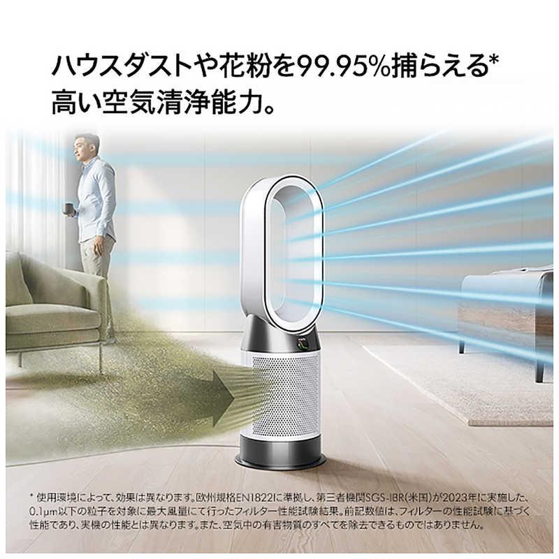 ダイソン dyson Dyson Purifier Hot + Cool Gen1 空気清浄 ダイソン dyson Dyson Purifier Hot + Cool Gen1 空気清浄