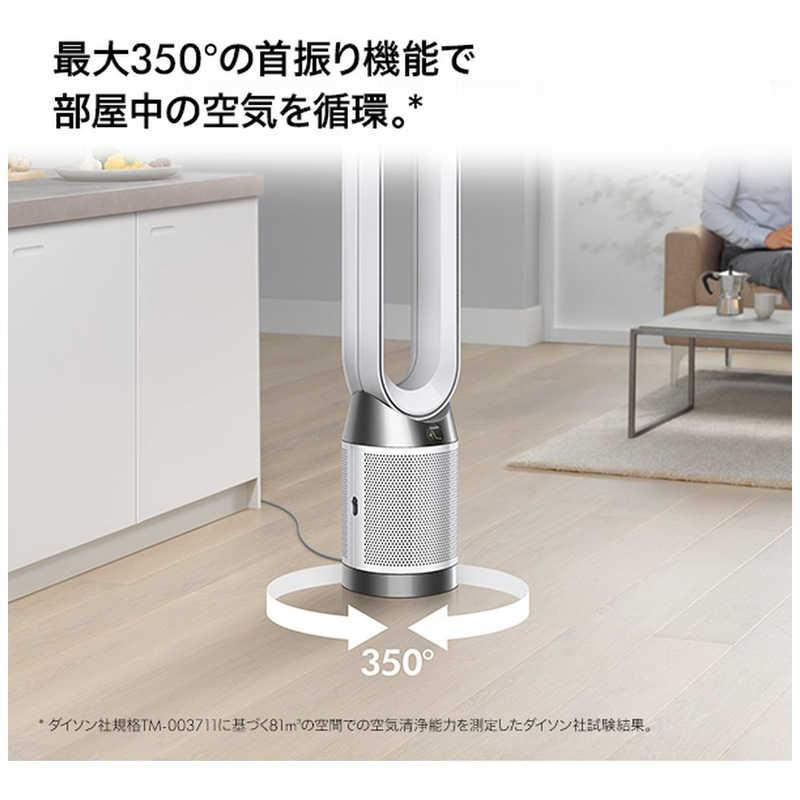 Dyson ダイソン dyson 空気清浄ファン Purifier Cool Gen1 Dyson ダイソン dyson 空気清浄ファン Purifier Cool Gen1