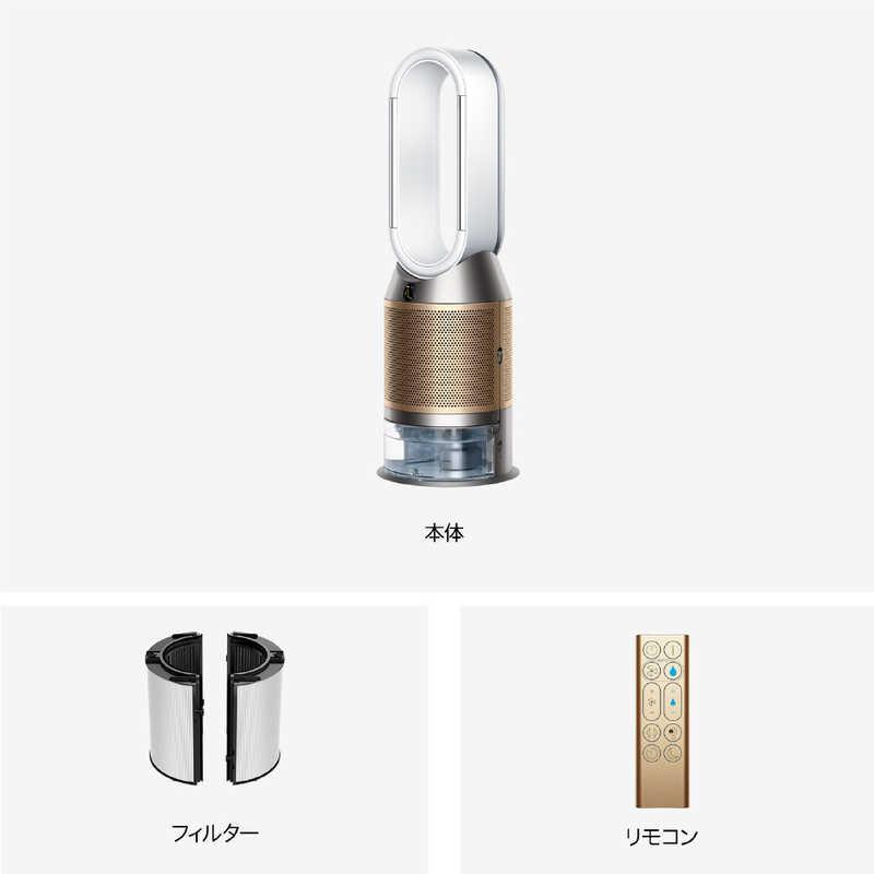 Dyson Purifier Humidify+Cool PH2 De-NOx 加湿空気清浄機 Dyson Purifier Humidify+Cool PH2 De-NOx 加湿空気清浄機
