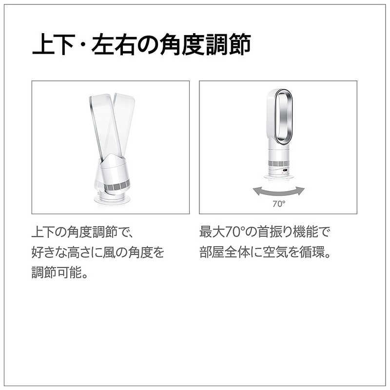 ダイソン dyson DysonHot＋Cool HF1remotelinkpre-heatファンヒーター
