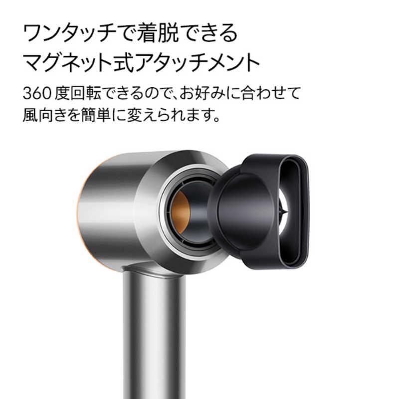 ダイソン dyson ヘアドライヤー Dyson Supersonic ニッケル/コッパー