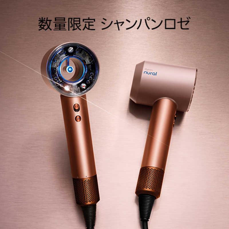 ダイソン dyson Supersonic Nural Shine ヘアドライヤー 数量限定