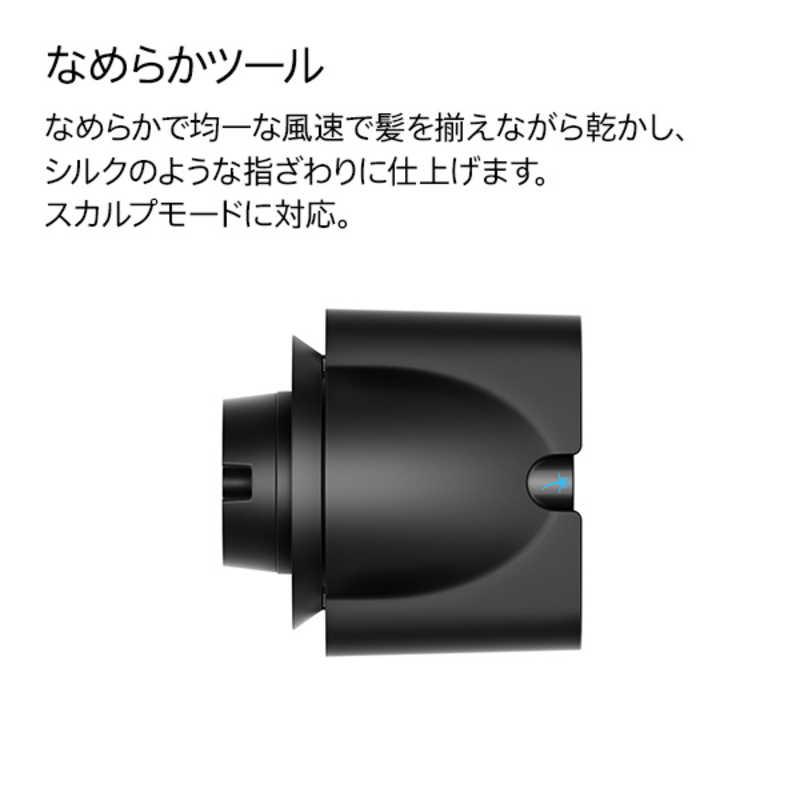 一都三県限定　配送無料　ヘアドライヤー　Dyson ダイソン　HD08 限定色 ダイソン、ドライヤー＆スタイラーに日本限定「さくらロゼ」カラー
