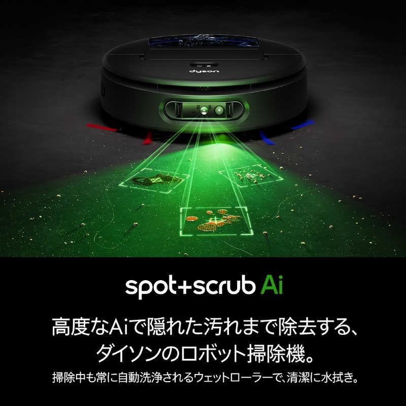 ダイソン dyson Spot＋Scrub Ai ダストステーション搭載 ロボット掃除