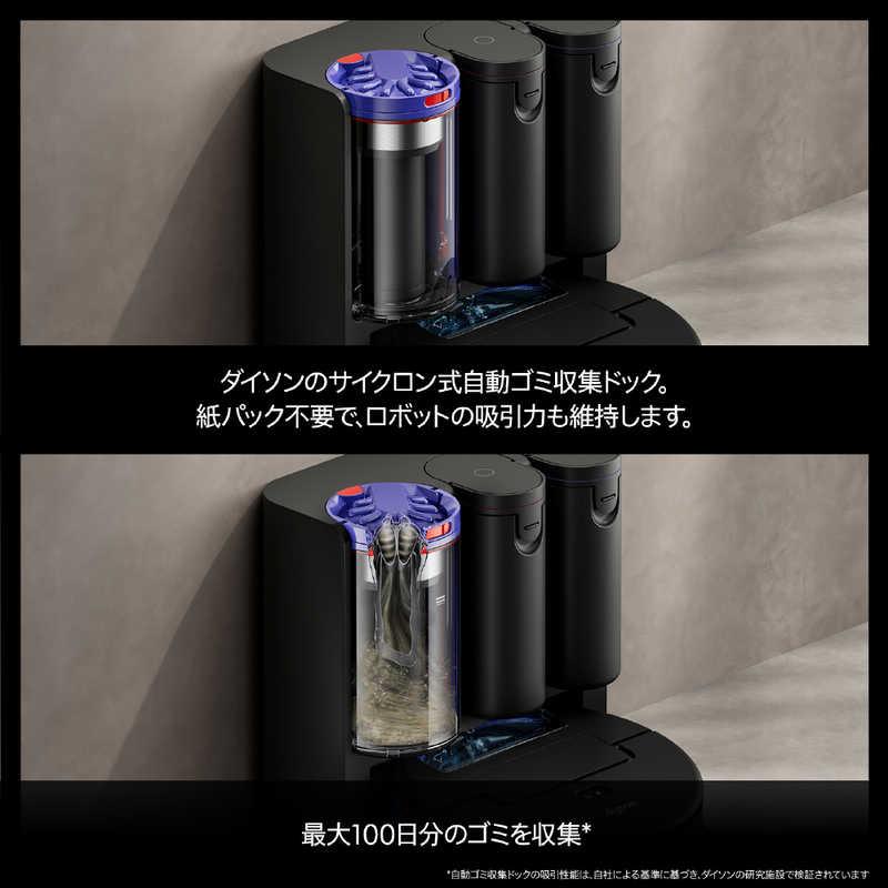 ダイソン dyson Spot＋Scrub Ai 自動ゴミ収集機能搭載 ロボット掃除機