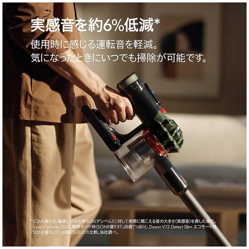 ダイソン dyson スティッククリーナー Dyson Cyclone DS20