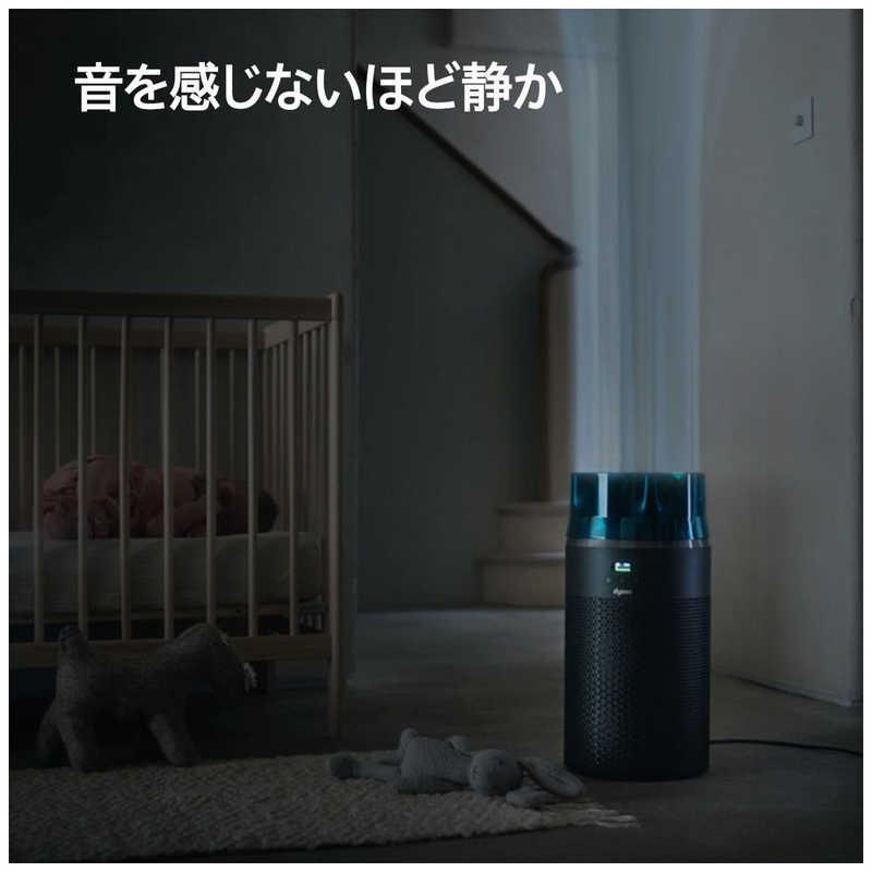 ダイソン dyson 空気清浄機 Dyson Hushjet shizuka 空気清浄〜53畳目安