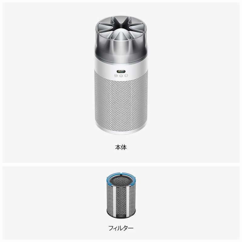 ダイソン dyson 空気清浄機 Dyson Hushjet shizuka 空気清浄〜53畳目安