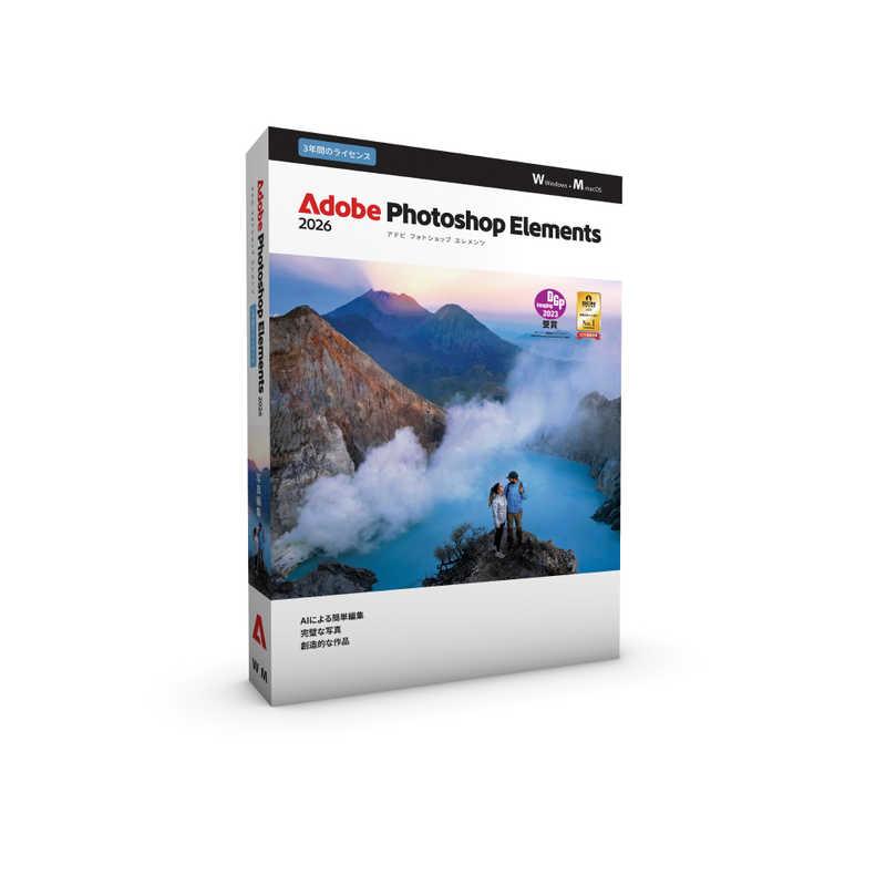 ADOBE Photoshop Elements 2026 3年版 30013381 : コジマYahoo!店
