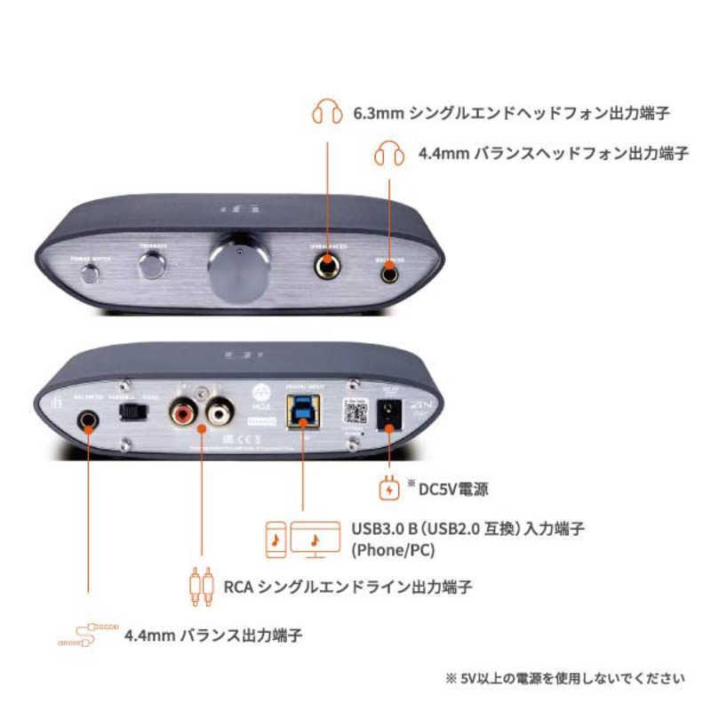 IFIAUDIO USB DAC アンプ ZEN DAC NEW :  : コジマYahoo