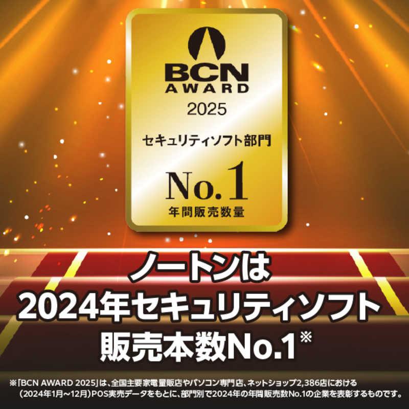 ノートンライフロック ノートン アンチトラック 1年 1台 [Win・Mac