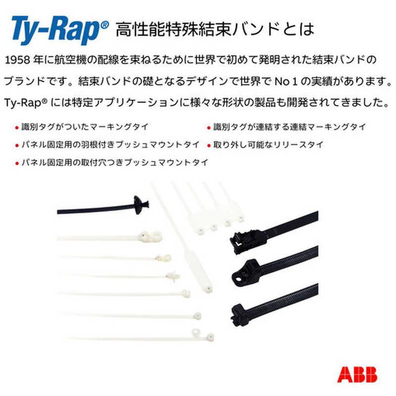 ABB　TY-Rap パネル固定用結束バンド(プッシュマウント) パネル固定用結束バンド耐候(黒色)(大袋)羽あり幅3.5X長さ102mm1000本入り　TY54SMX_2