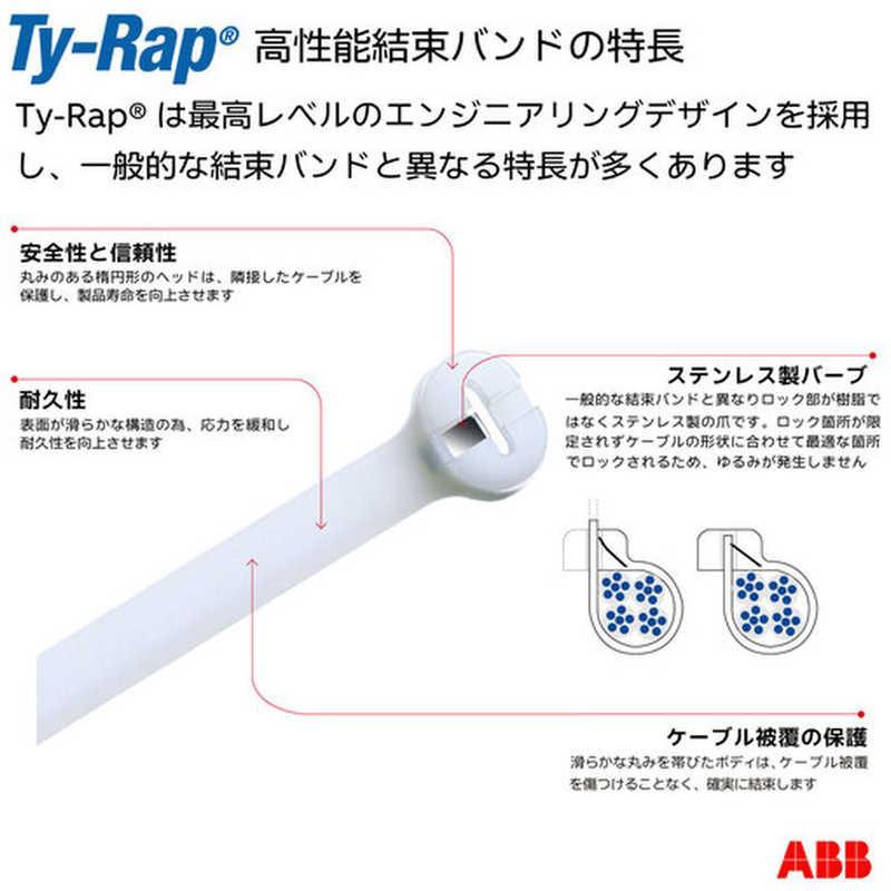 ABB　TY-Rap パネル固定用結束バンド(プッシュマウント) パネル固定用結束バンド耐候(黒色)(大袋)羽あり幅3.5X長さ102mm1000本入り　TY54SMX_3