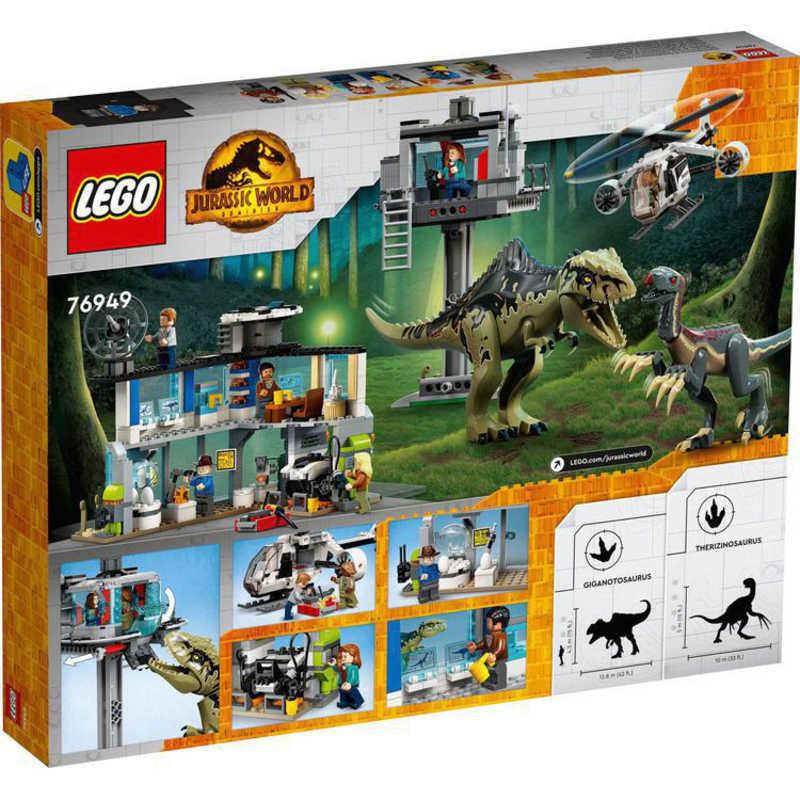 品質満点！ レゴジャパン LEGO（レゴ） 76949 レゴ(LEGO