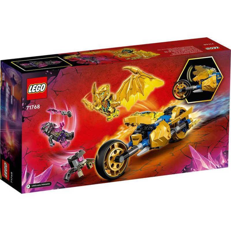 レゴジャパン LEGO（レゴ） 71768 ニンジャゴー ジェイのゴールデン