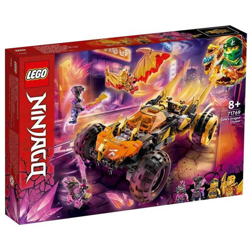 LEGO（レゴ） レゴジャパン 71769 ニンジャゴー コールのドラゴン