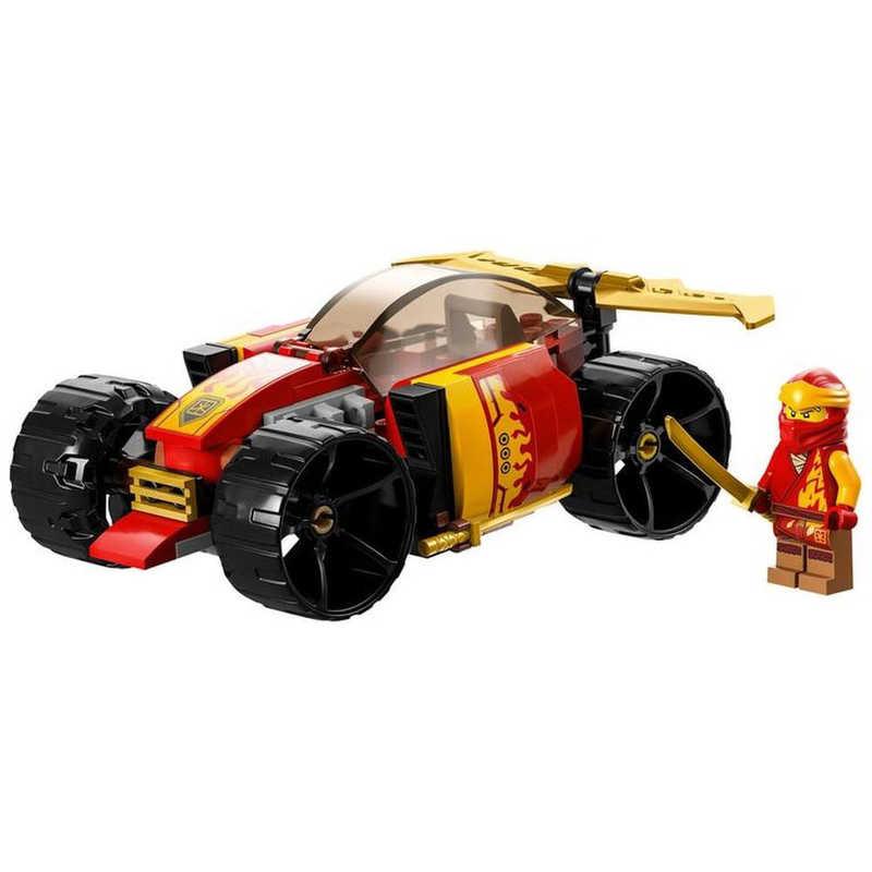 貝 Kai's Blade Cycle & Zane's Snowmobile, 70667-1 – United Brick Co®