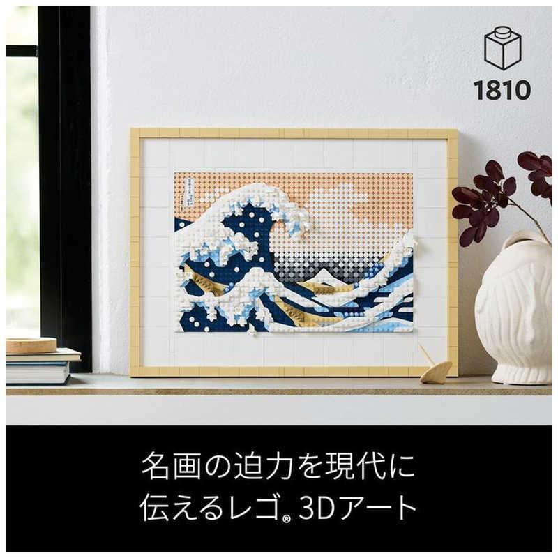 レゴジャパン LEGO（レゴ） 31208 アート 葛飾北斎[富嶽三十六景