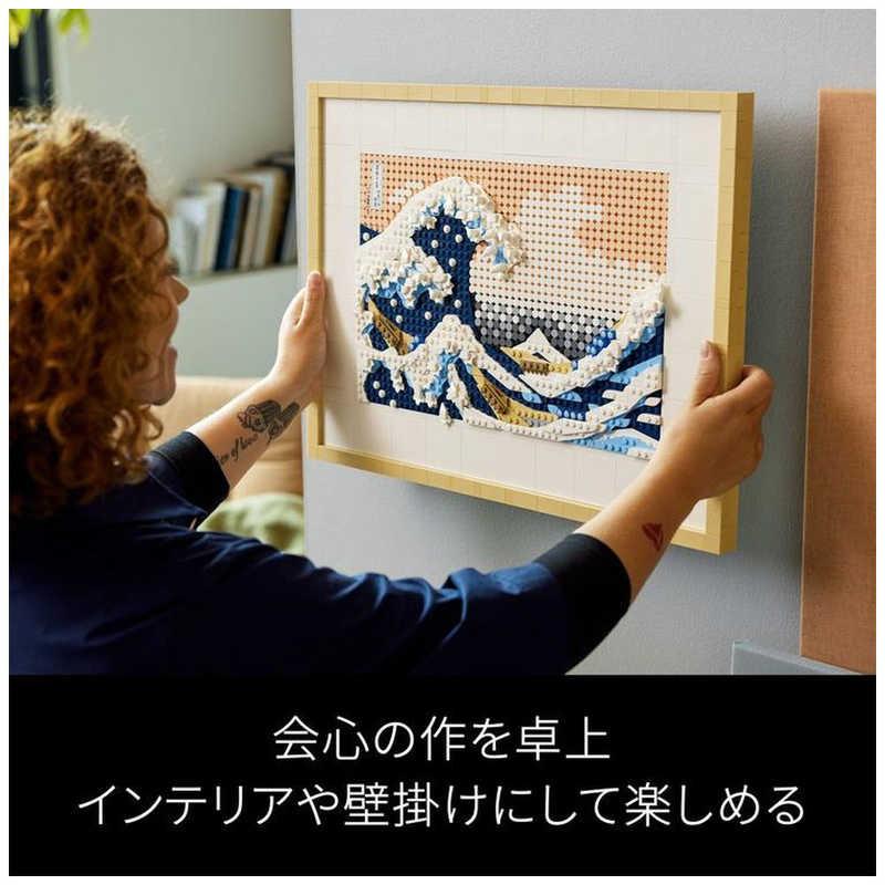 レゴジャパン LEGO（レゴ） 31208 アート 葛飾北斎[富嶽三十六景  