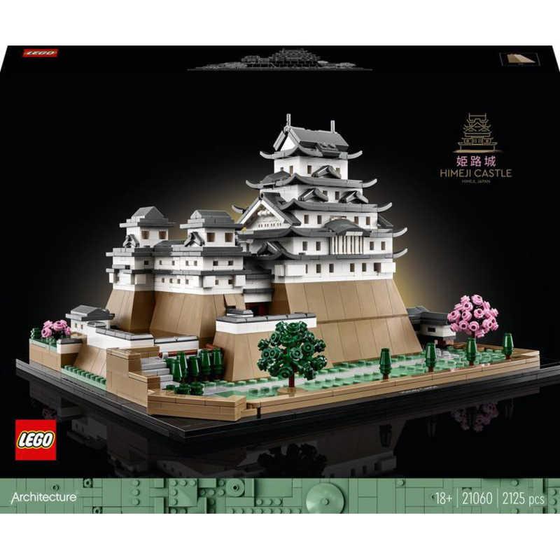 レゴジャパン　LEGO(レゴ) 21060姫路城　｜y-kojima｜05