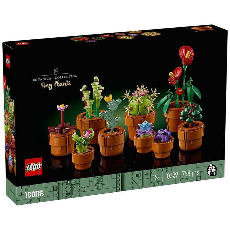 レゴジャパン　LEGO(レゴ)10329ミニ観葉植物セット　｜y-kojima｜02