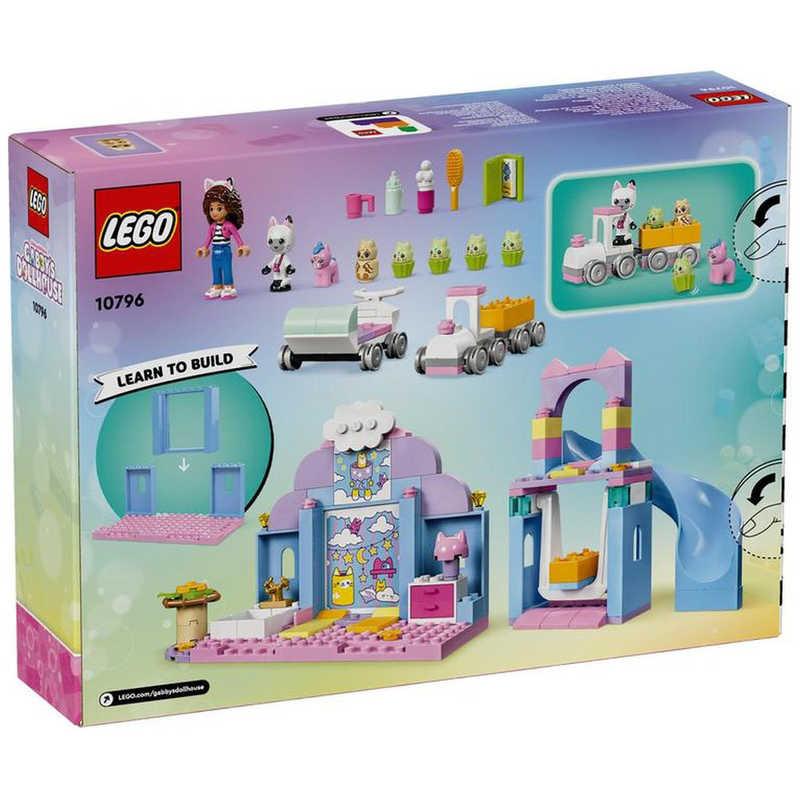 レゴジャパン LEGO（レゴ） ギャビーのドールハウス 10796 ベビー