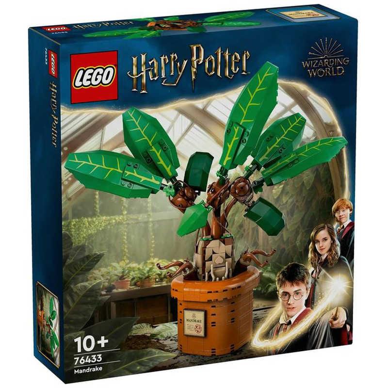 レゴジャパン LEGO（レゴ） 76433 ハリー・ポッター マンドレイク