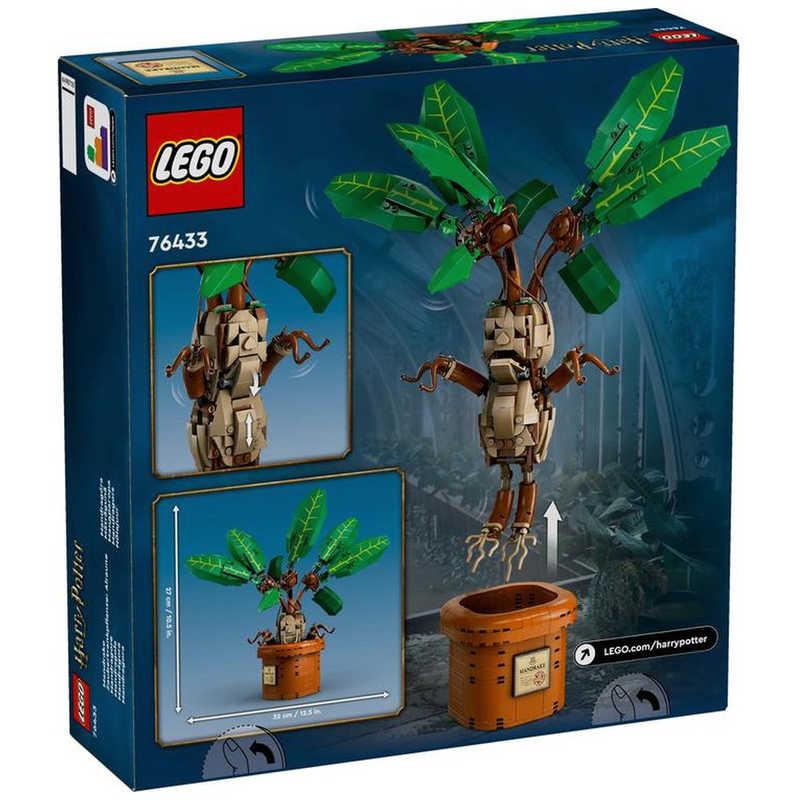 レゴジャパン LEGO（レゴ） 76433 ハリー・ポッター マン