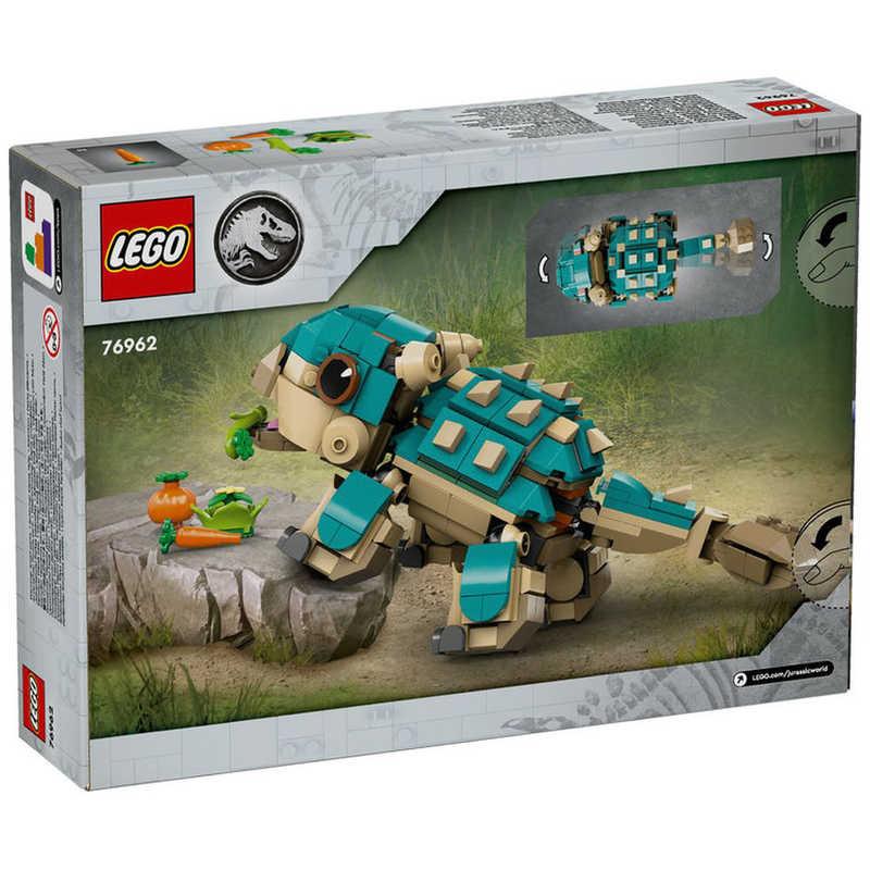 ハルさん専用 激レア コビレゴンドウ 脊椎 NO.1、2、3、4、5 レゴジャパン LEGO（レゴ） ジュラシック・ワールド 76962