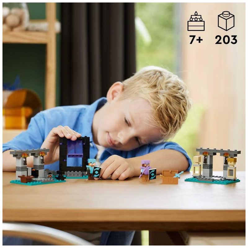 LEGO（レゴ） レゴジャパン 21252 マインクラフト 武器庫 : コジマ