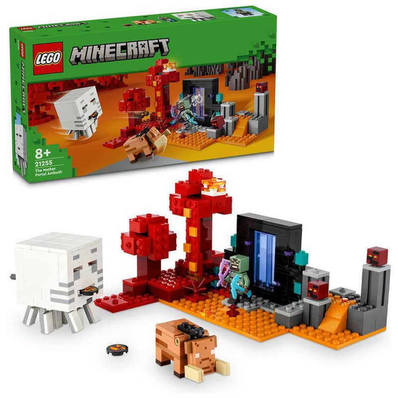 LEGO（レゴ） レゴジャパン 21255 マインクラフト ネザーポータルの 
