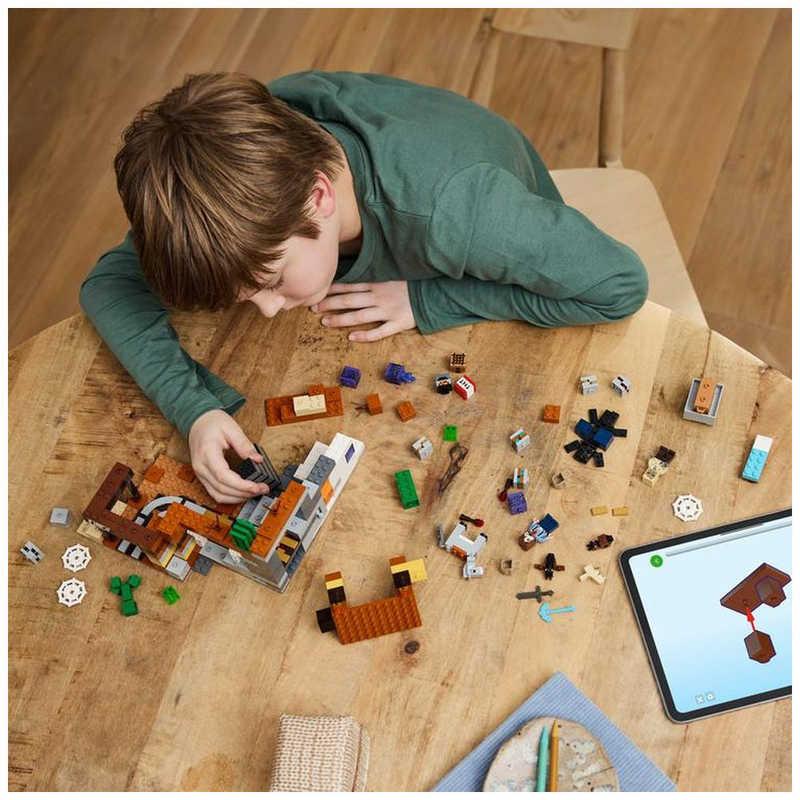 レゴジャパン LEGO（レゴ） 21263 マインクラフト 荒野の廃坑 : コジマ