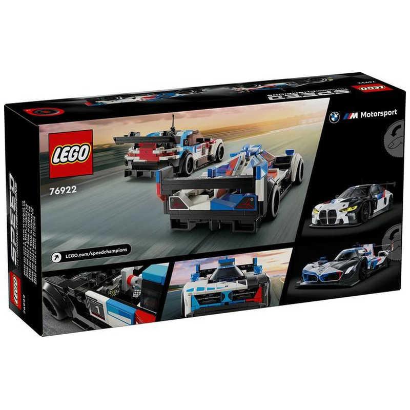 ebizo様オーダー品 LEGO（レゴ） レゴジャパン 76922 スピードチャンピオンズ BMW M4 GT3